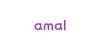 Amal