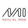 Nahj Al Iraq