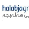 Halabja Group Companies