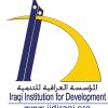 the Iraqi Institution for Development (IID)