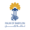 Palm of Babylon